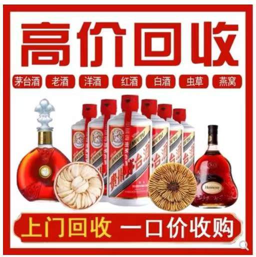 赣县回收茅台酒